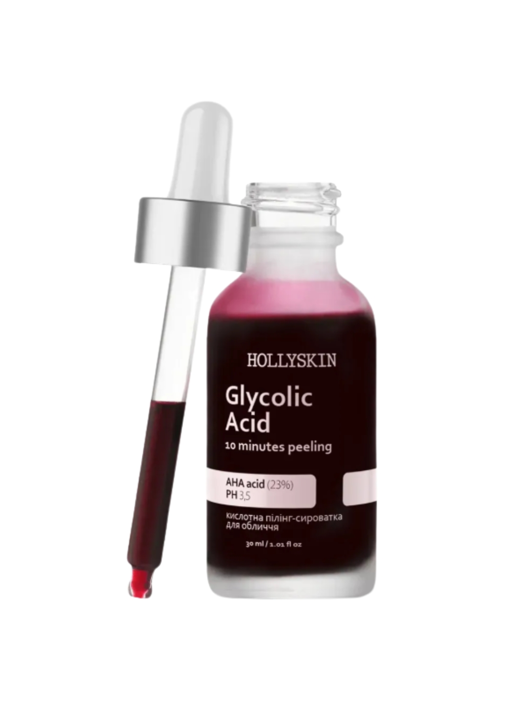 Кислотна сироватка-пілінг для обличчя Glycolic Acid 0243h