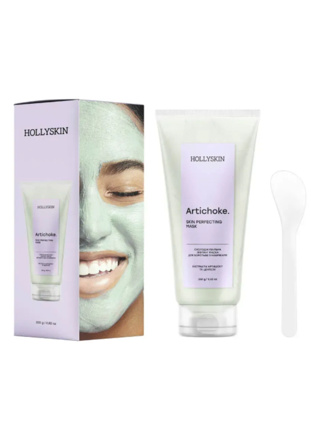 Охолоджувальна ліфтинг маска для боротьби з набряками Artichoke. Skin Perfecting Mask 0298h