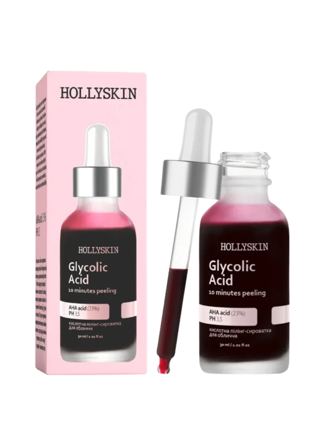Кислотна сироватка-пілінг для обличчя Glycolic Acid 0243h